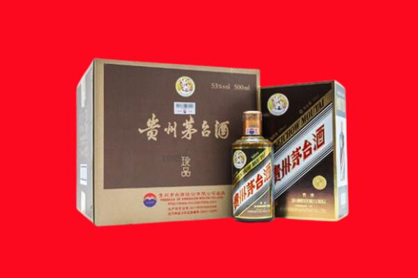 赫山上门回收珍品茅台酒